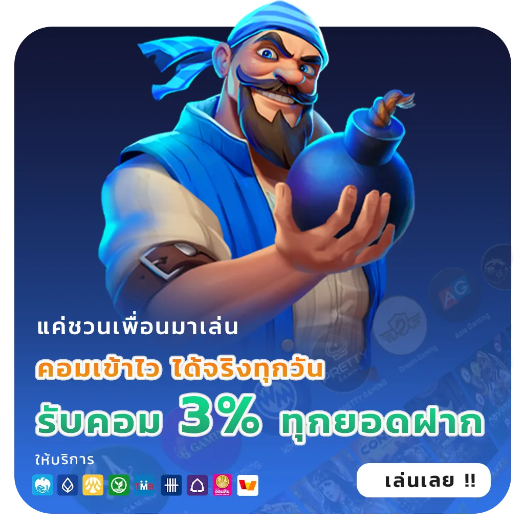 เว็บตรงสล็อตtruewallet