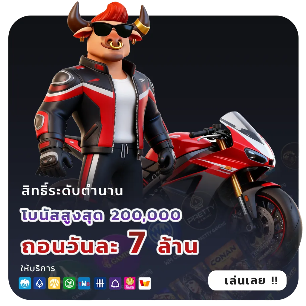รีวิวเว็บตรงสล็อตวอลเล็ท