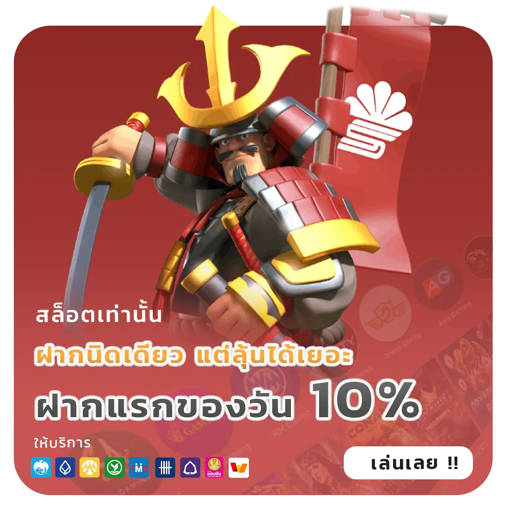 สล็อตเว็บตรงทรูวอลเล็ท