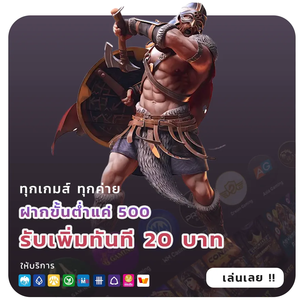 สมัครเว็บตรงสล็อตวอลเล็ท