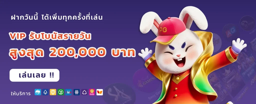 uplay555